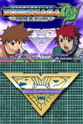 Zoids Saga DS - Legend of Arcadia (Japan) screen shot title